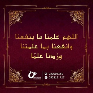 Telegram profile photo for ደርስ ብቻ