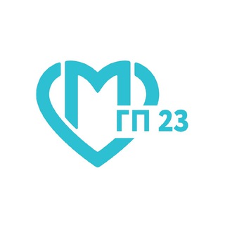 Telegram profile photo for Городская поликлиника №23