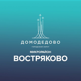 Telegram profile photo for Микрорайон Востряково