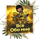 Telegram profile photo for НАВИГАЦИЯ 𝐒𝐃 𝐆𝐫𝐞𝐞𝐳 🌐