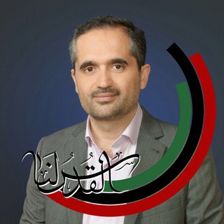 Telegram profile photo for راهبرد