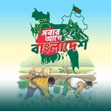 Telegram profile photo for রাজনীতি 🇧🇩