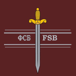 Telegram profile photo for Кинжал ФСБ