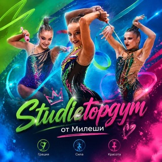 Telegram profile photo for Studietopgym от Милеши🫶🏼