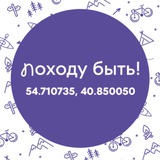 Telegram profile photo for Больше, чем путешествие в Рязанскую область