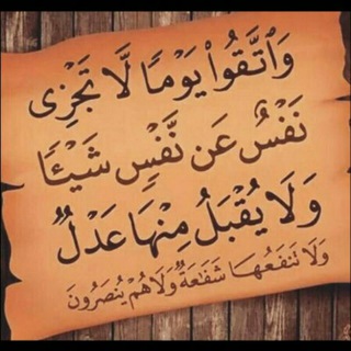 Telegram profile photo for الفوائد