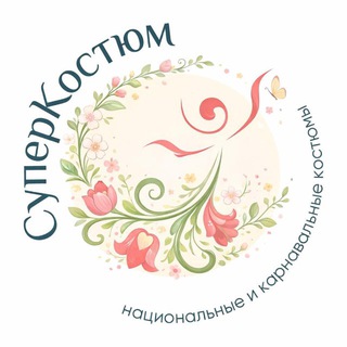 Telegram profile photo for SuperKostum