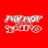 Telegram profile photo for HIP-HOP INFO SHOW