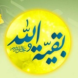 Telegram profile photo for الوعي المهدوي :: AM