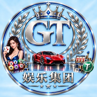 Telegram profile photo for GT娱乐集团