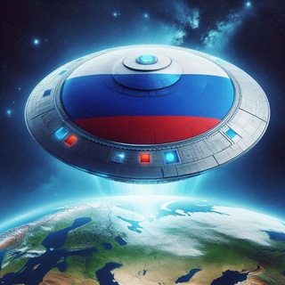 Telegram profile photo for 🛸 Ufo Planet Actus Sightings 🗞 Investigations 👽