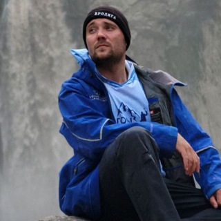 Telegram profile photo for Записки Гида Бродяги🏔⛰