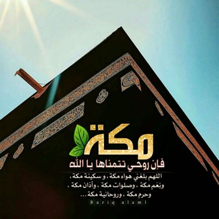 Telegram profile photo for ذكر الله حياه