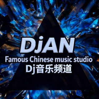 Telegram profile photo for Dj安妮音乐频道