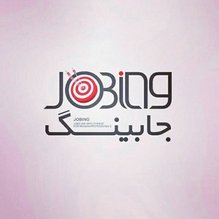 Telegram profile photo for جابینگ
