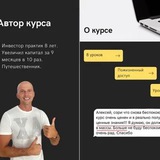 Telegram profile photo for AlexRich vip канал | Алексей руденко vip канал | алексей руденко закрытый клуб | Alex Rich приватка