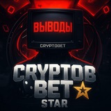 Telegram profile photo for ♻️ CryptoBet Star | Review