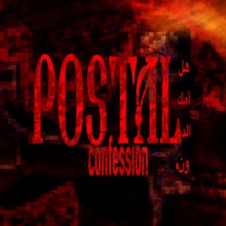 Telegram profile photo for POSTAL CONFESSION