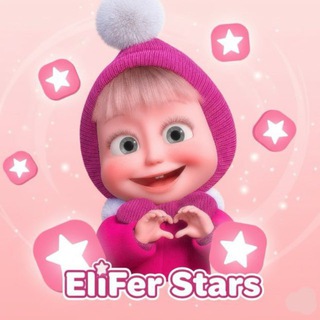 Telegram profile photo for EliFer | Бесплатные Подарки и Звезды