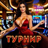 Telegram profile photo for Рейтинг 92 онлайн-казино с любимыми слотами от NetEnt