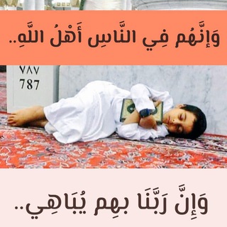 Telegram profile photo for مُختاراتٌ إيمانية