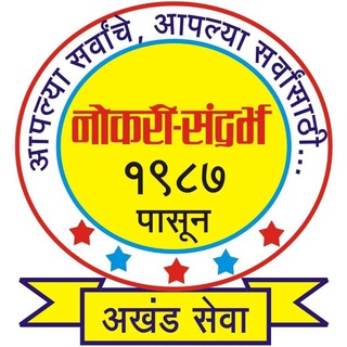 Telegram profile photo for Nokari Sandharbha