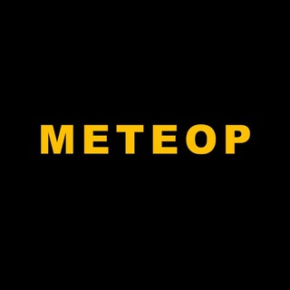 Telegram group profile photo for Охранник работа вахта охрана ЧОП Москва охрана метеор.