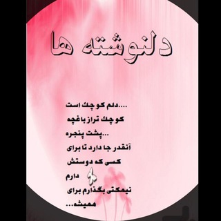 Telegram profile photo for 💕 🦋نفــــــــــس 🦋 💕
