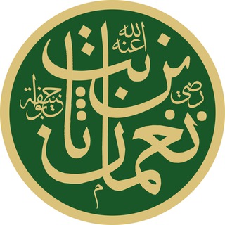 Telegram profile photo for كتب ومخطوطات الفقه الحنفي