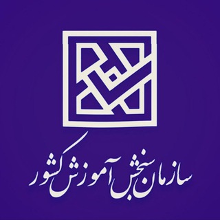 Telegram profile photo for منابع و خبرهای استخدامی