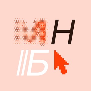 Telegram profile photo for Маркетинг, нейросети, бренд