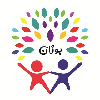 Telegram profile photo for مرکز اندیشه بوژان