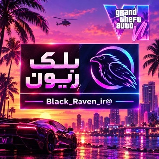 Telegram profile photo for 𝗕𝗹𝗮𝗰𝗸 𝗥𝗮𝘃𝗲𝗻 | بلکرِیون