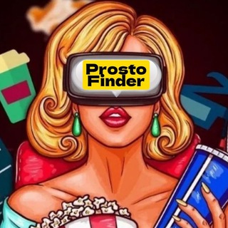 Telegram profile photo for ProstoFinder
