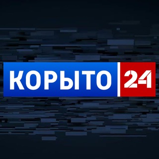Telegram profile photo for корыто24 | #УкрТґ