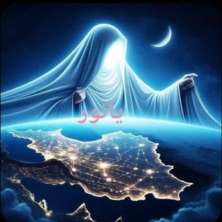 Telegram profile photo for کتابخانه✍ (یادگارلیلی)