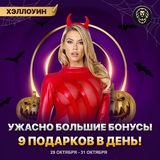 Telegram profile photo for слоты demo играть бесплатно с бонусами