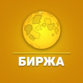 Telegram profile photo for 🌕 Iris | Биржа