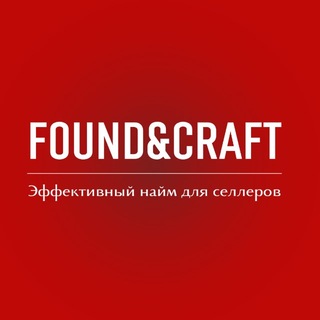 Telegram profile photo for Found&Craft | эффективный найм для селлеров