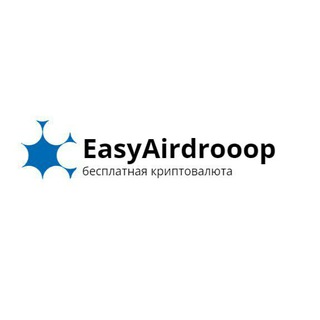 Telegram profile photo for EasyAirdrooop бесплатная криптовалюта