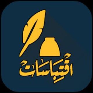 Telegram profile photo for جملة ڤولكينو