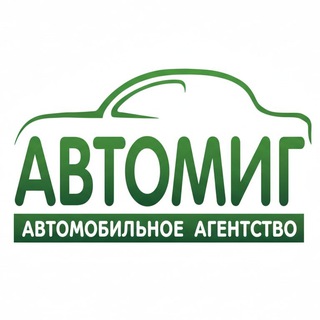 Telegram profile photo for «АвтоМиг СПб» Автомобили из Германии и Кореи
