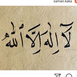 Telegram profile photo for منبّه التَهلِيل!🍂