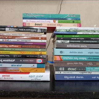 Telegram profile photo for ಕನ್ನಡ ಪುಸ್ತಕಗಳು (ಪಿಡಿಎಫ್)📚📓📕