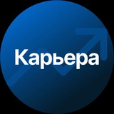 Telegram profile photo for SF Career | Выбор всегда за вами