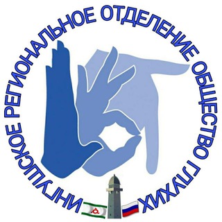 Telegram profile photo for ВОГ Ингушетия