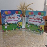 Telegram profile photo for "شێعر - کورد - ئایین"