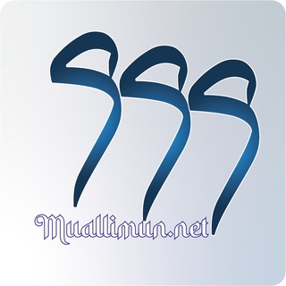 Telegram profile photo for Muallimun Net
