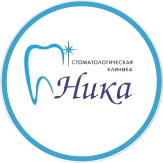 Telegram profile photo for Стоматология «Ника»