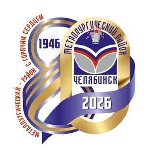 Telegram profile photo for Металлургический. Официально